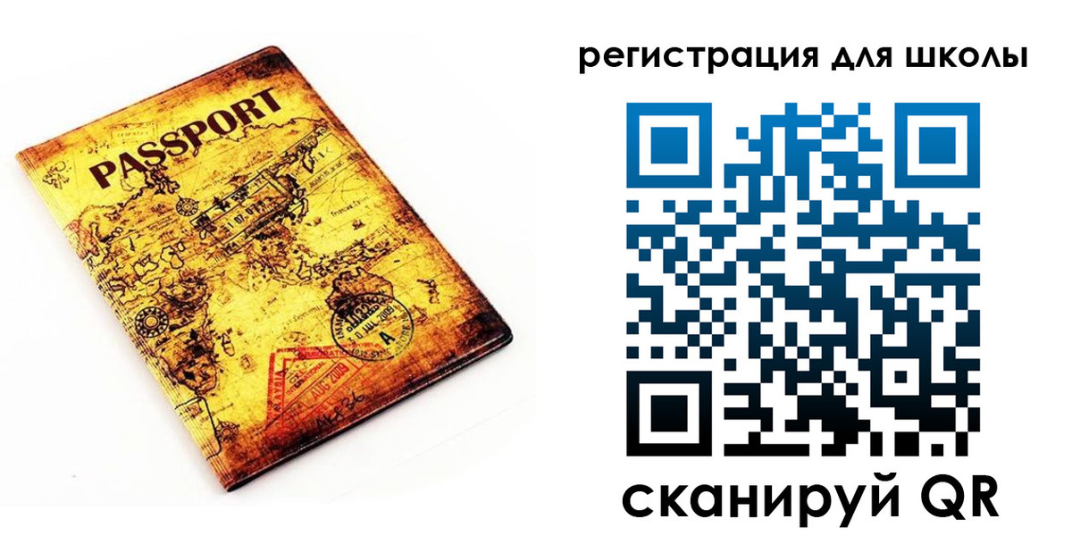 временная регистрация адрес в Лосино-Петровском